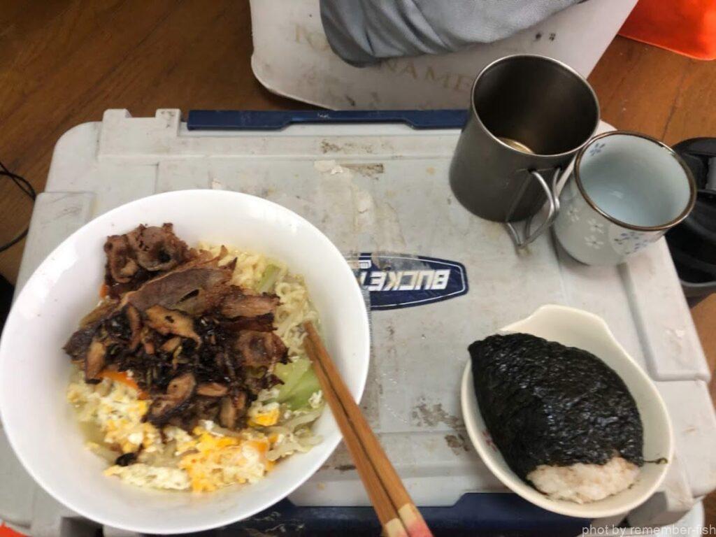 飯