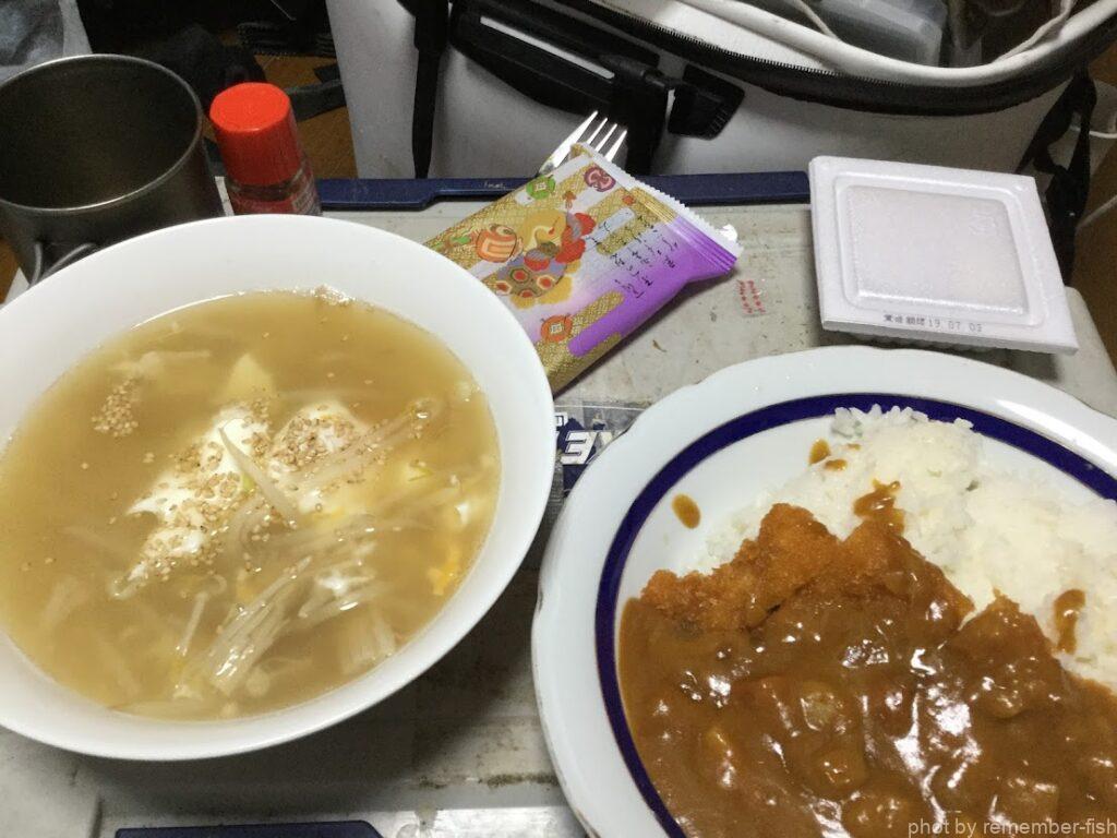 飯