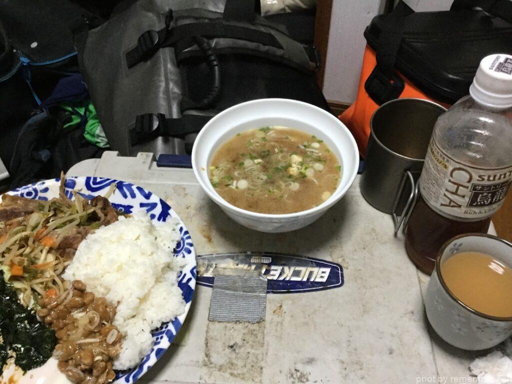 飯