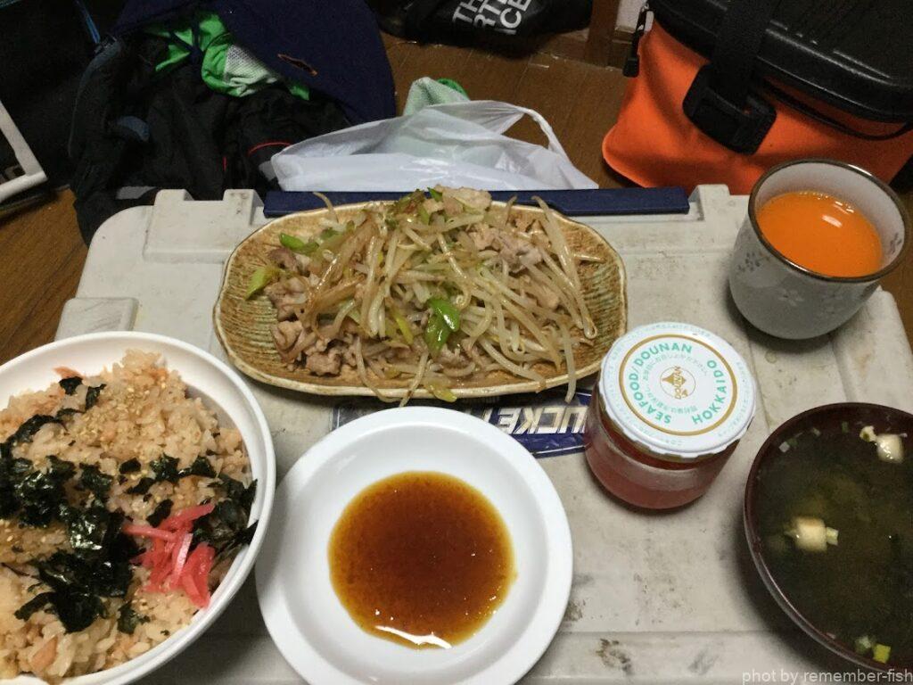 飯