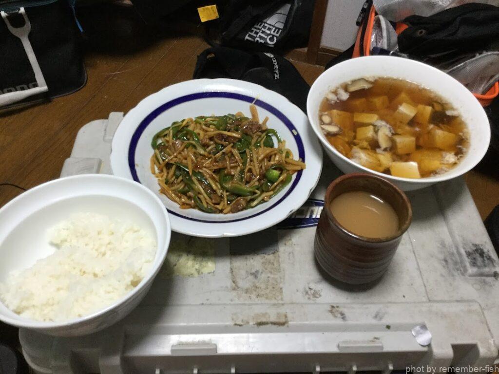 飯