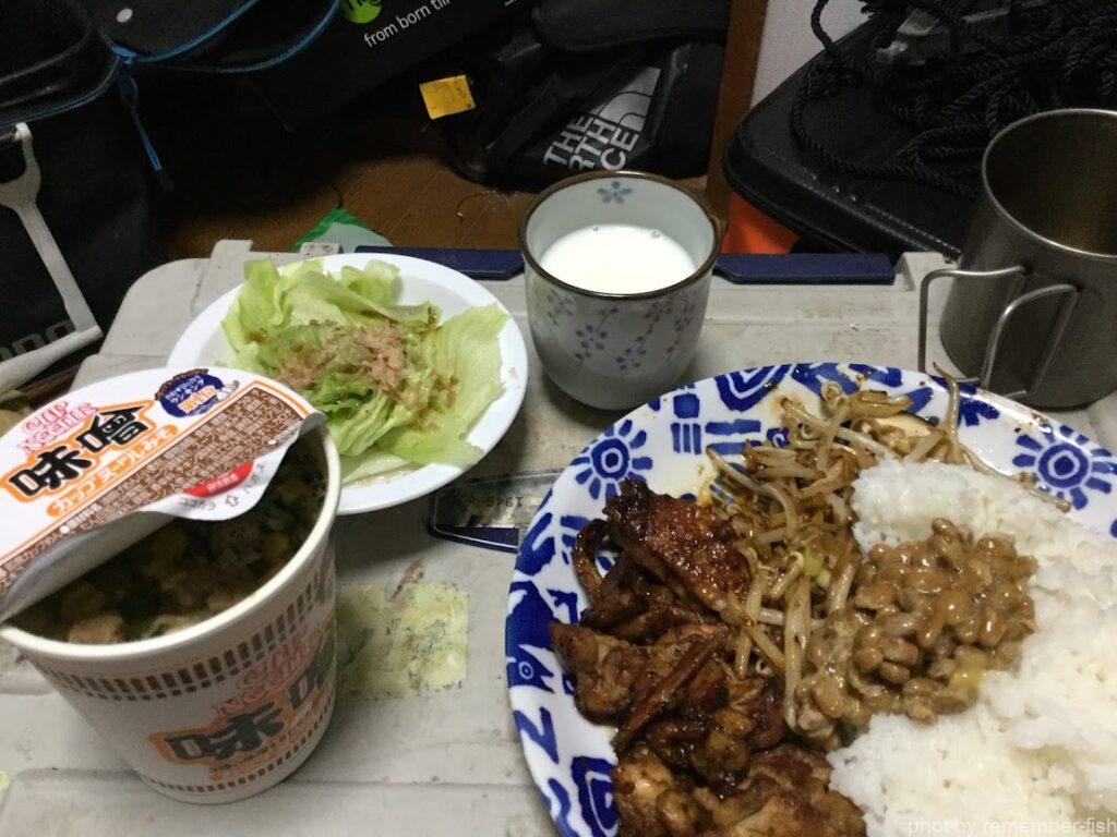 飯