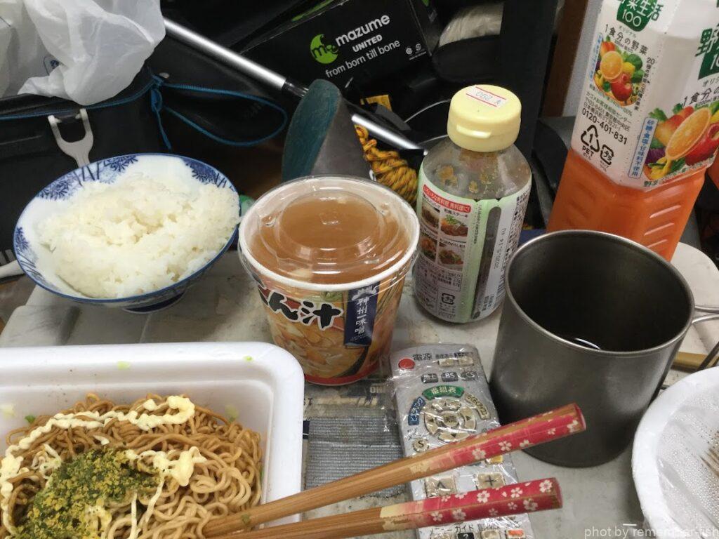 飯