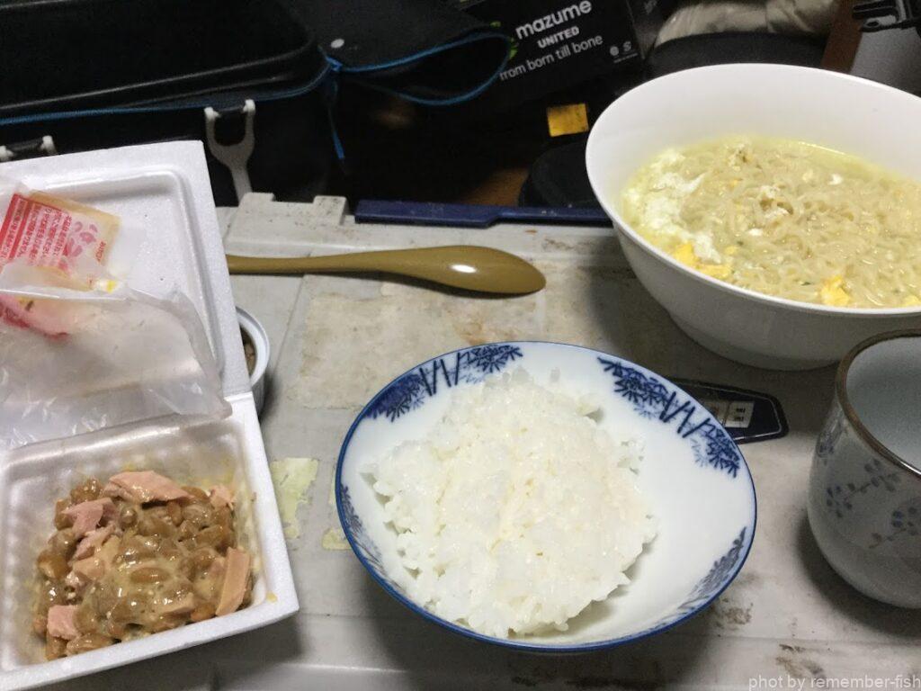 飯