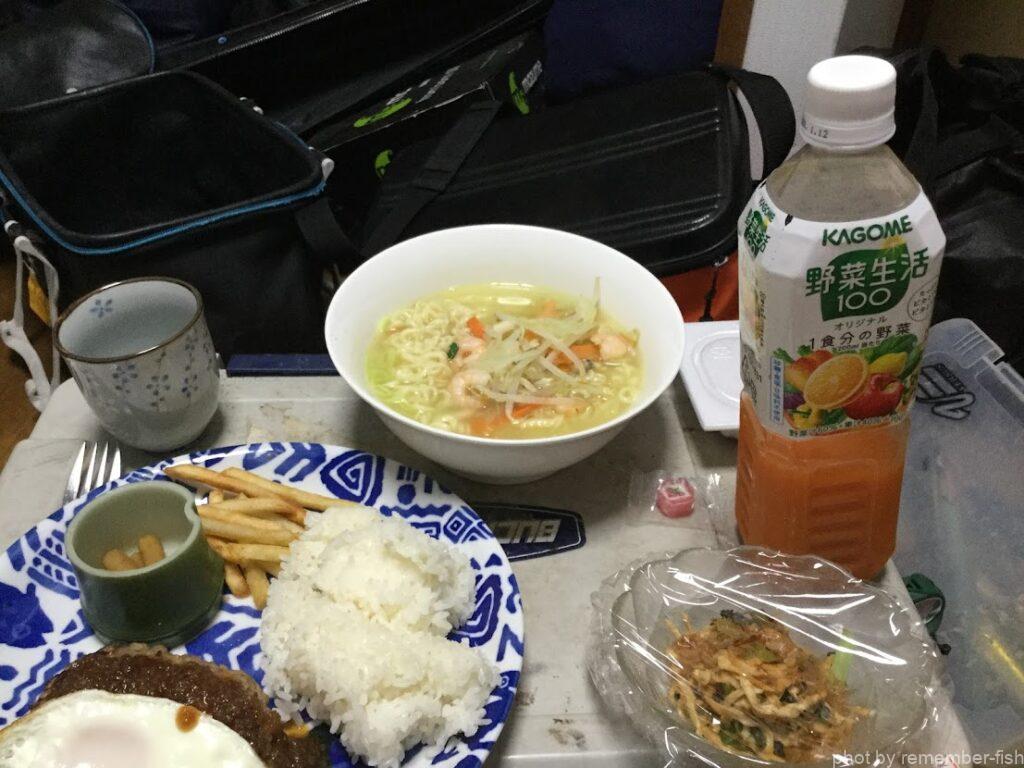 飯