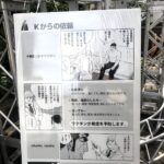 Thumbnail of post image 050