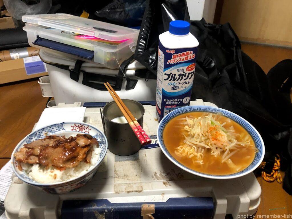 飯