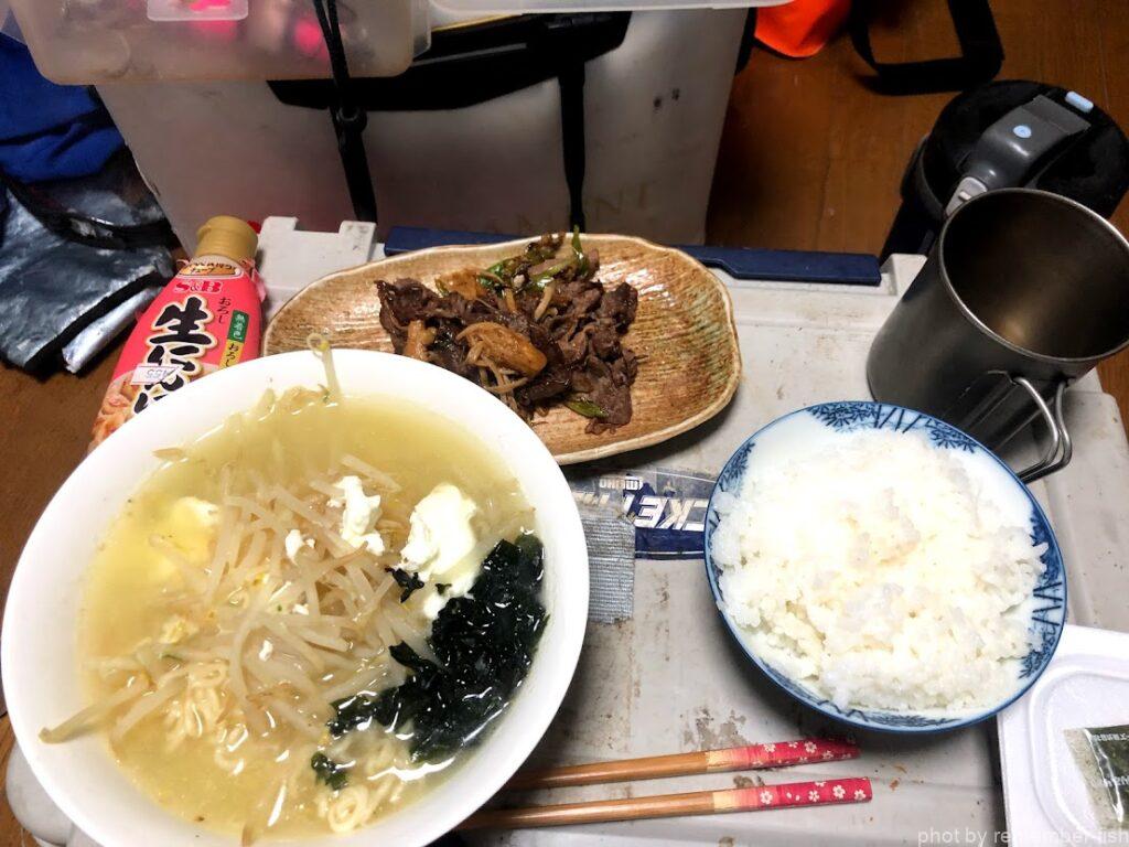 飯