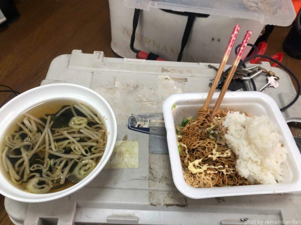 飯