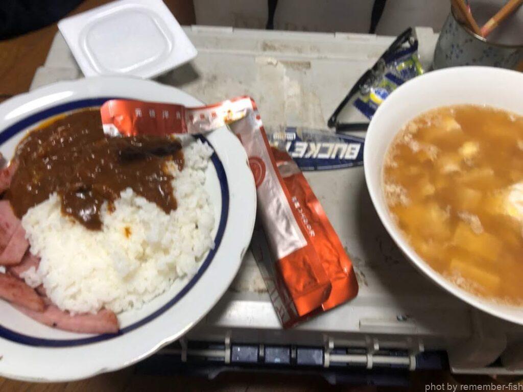 飯