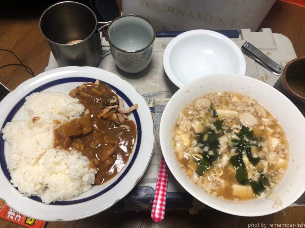 飯