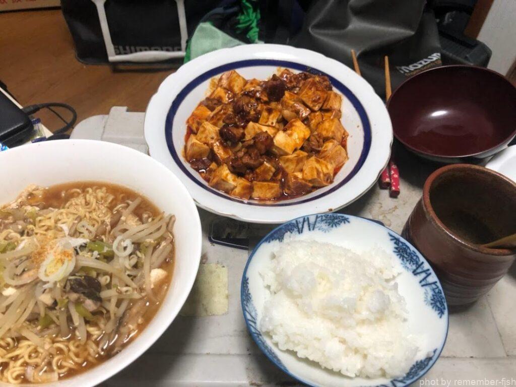 飯