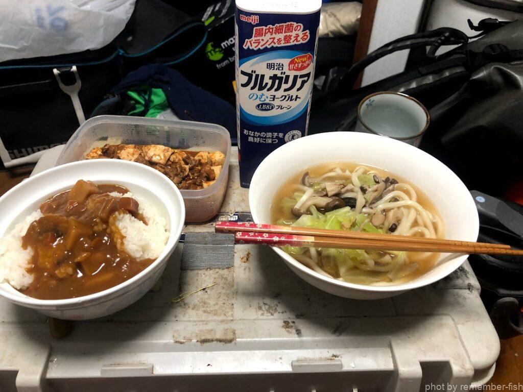 飯