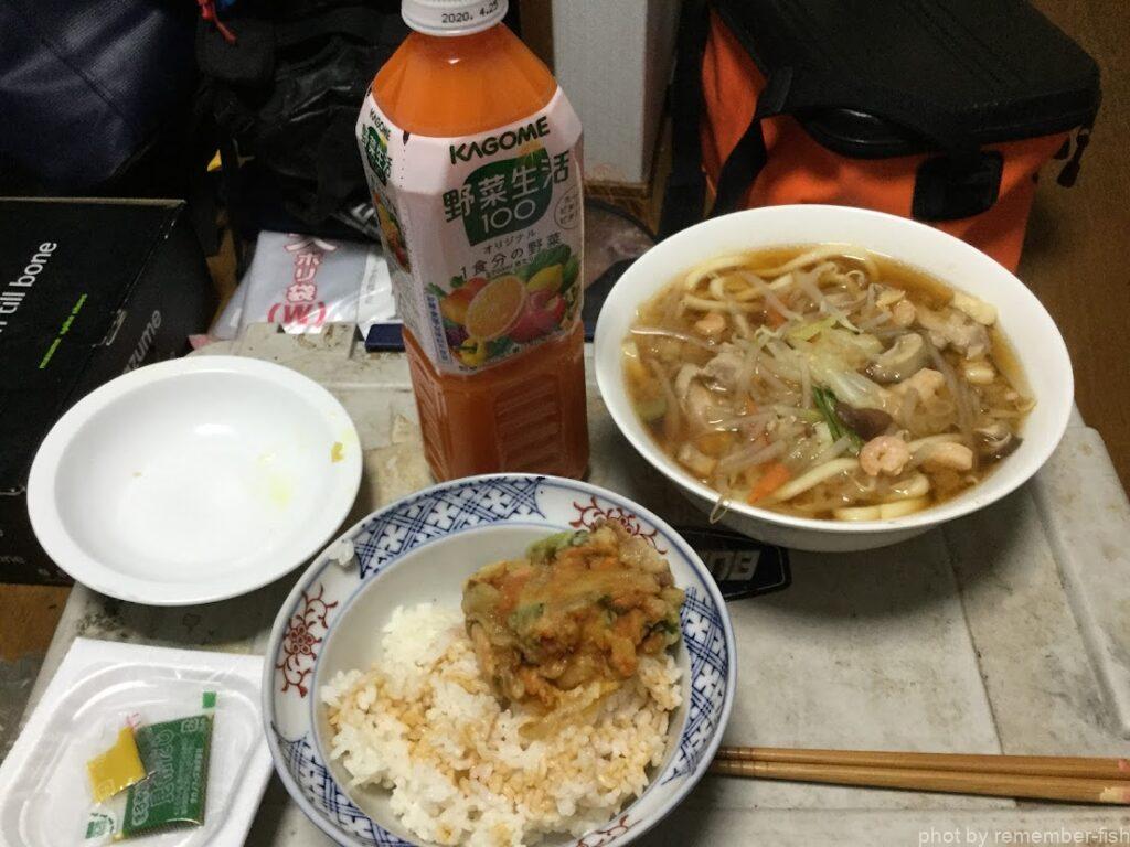 飯