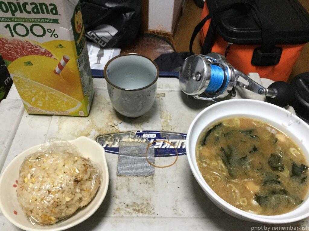 飯