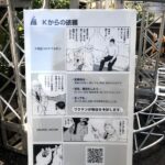 Thumbnail of post image 179
