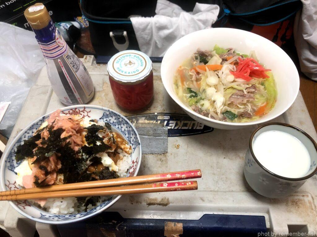 飯
