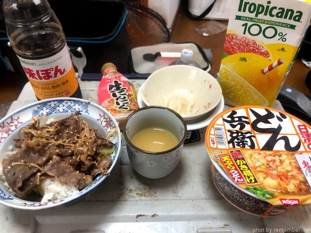 飯