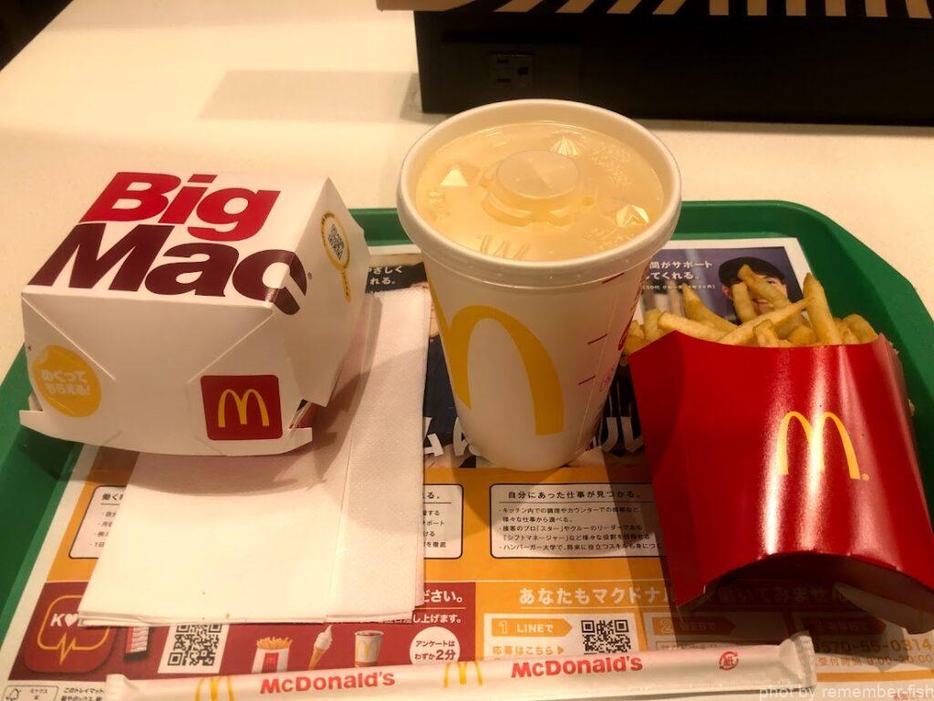 マクドナルド