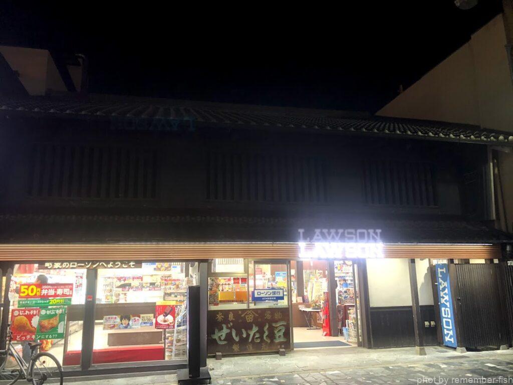 ろーそん