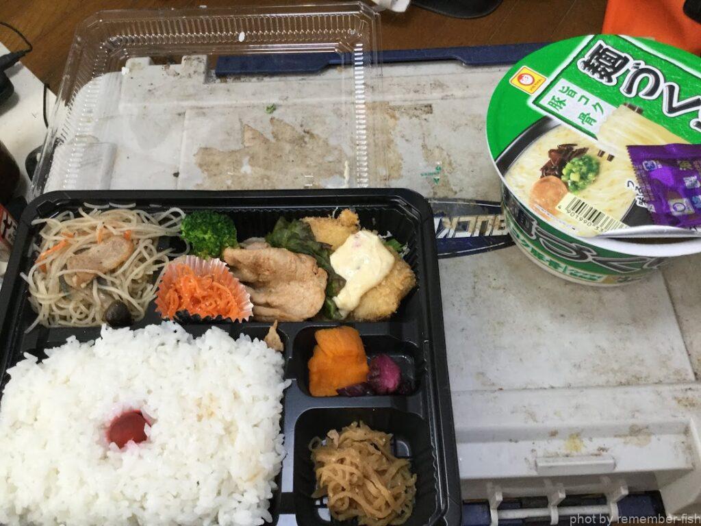 飯