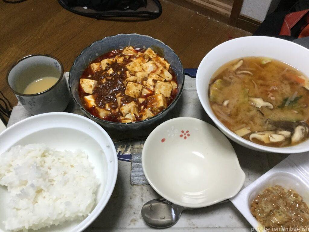 飯