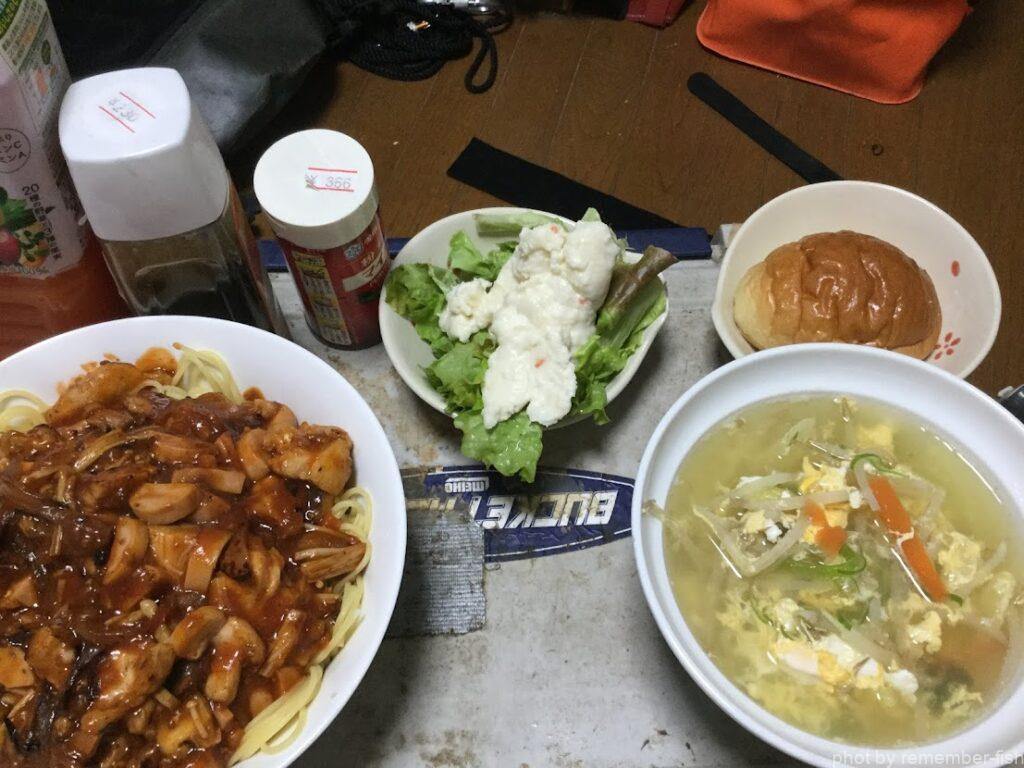 飯