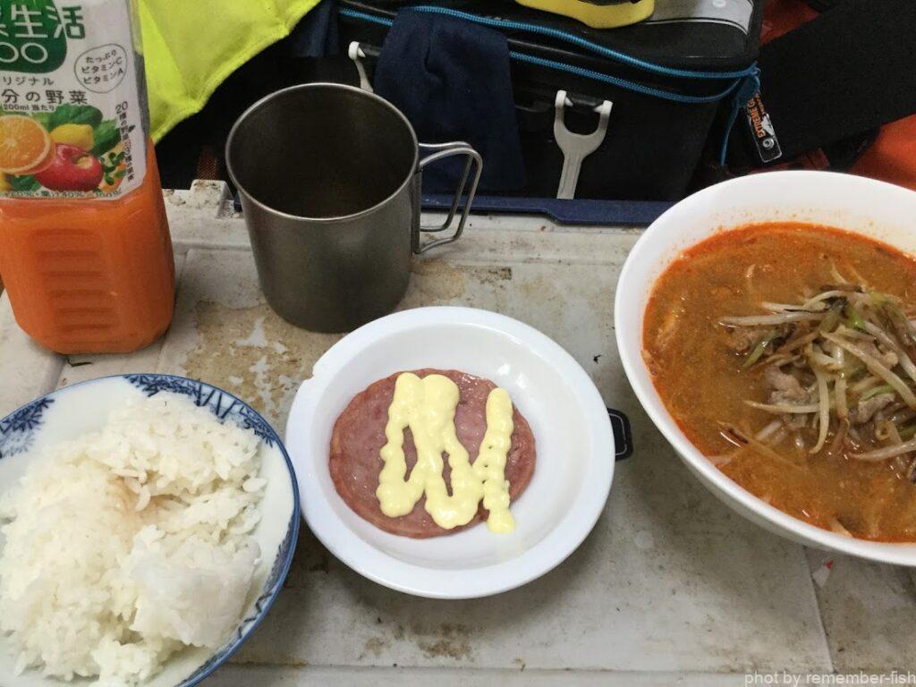 飯