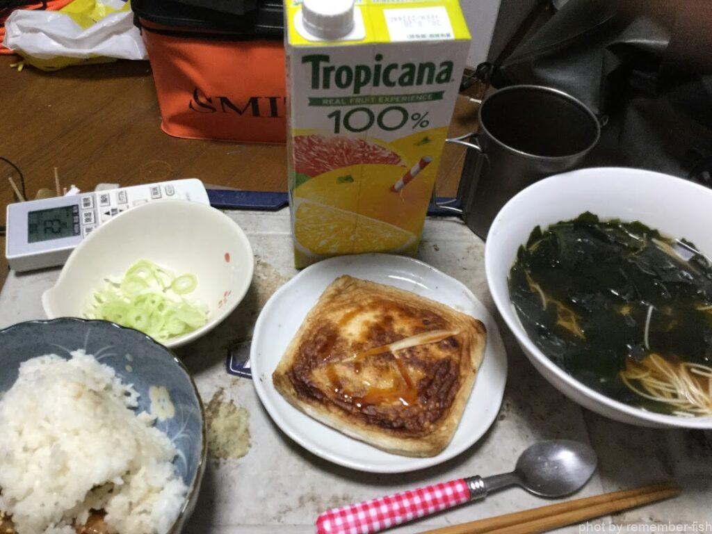 飯