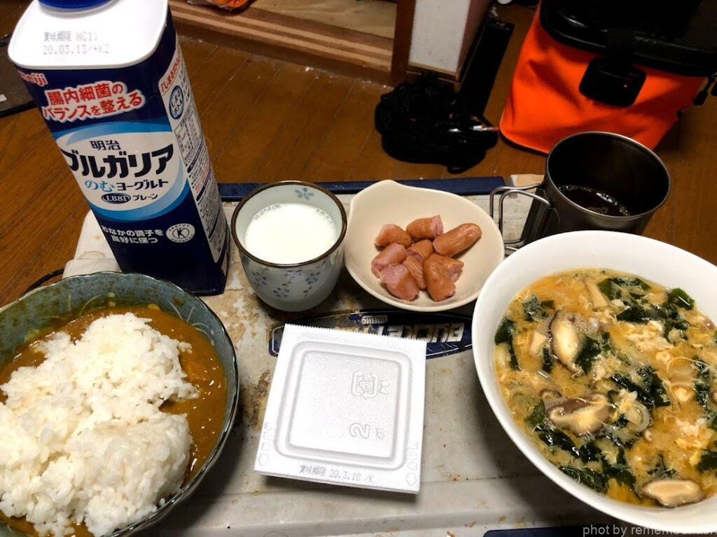 飯