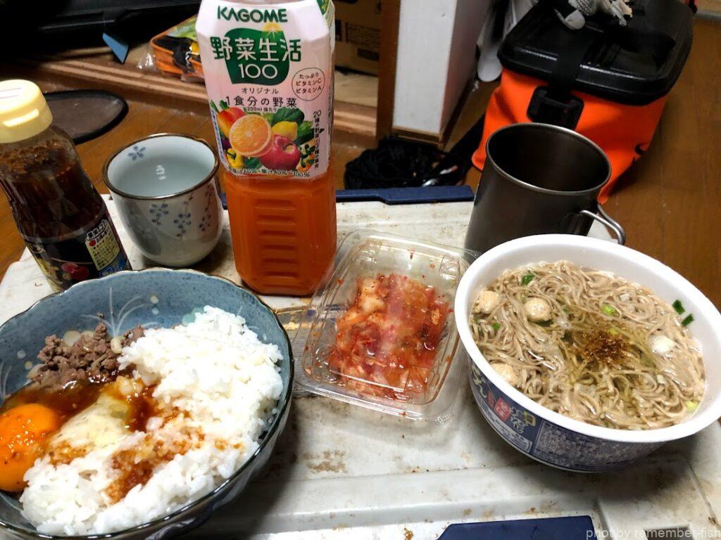 飯