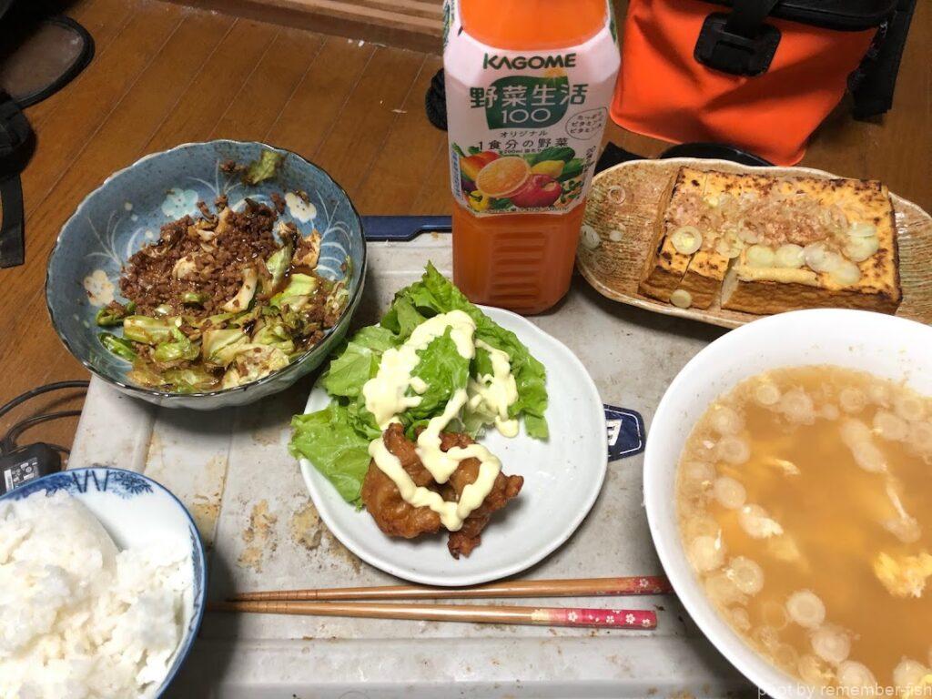 飯