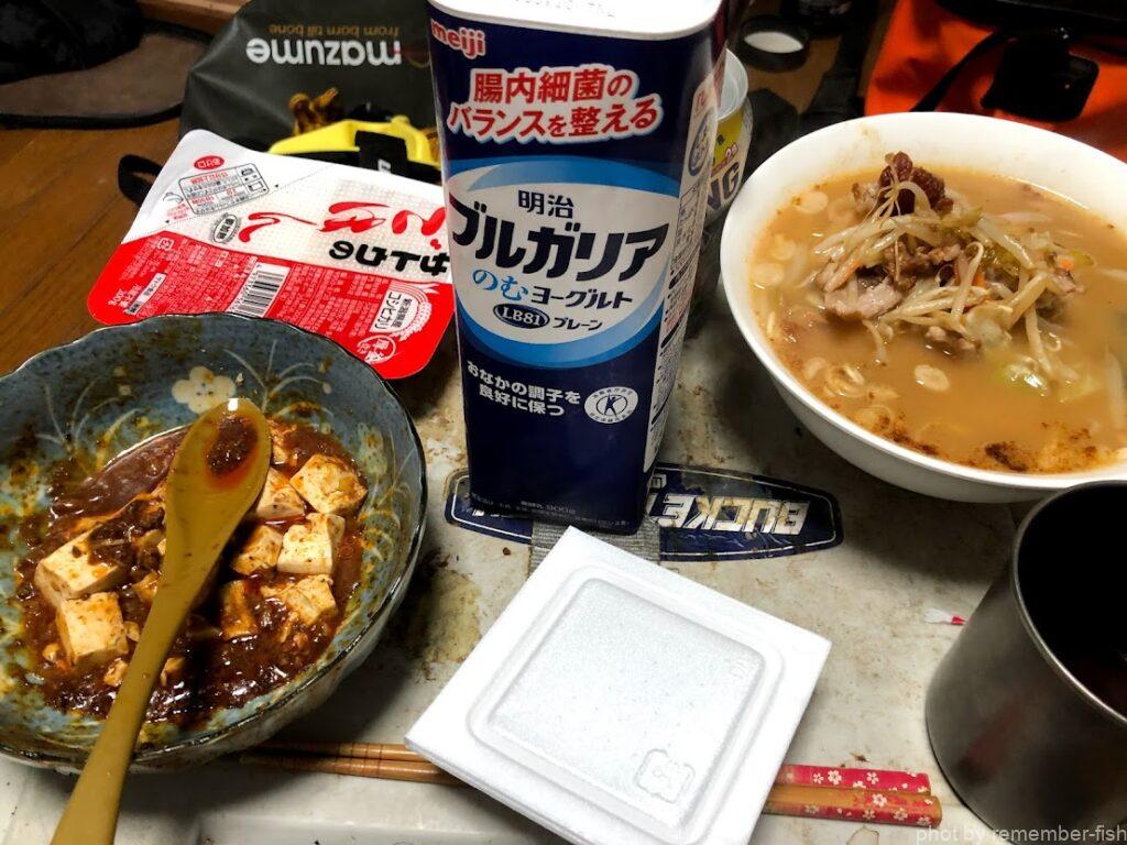 飯