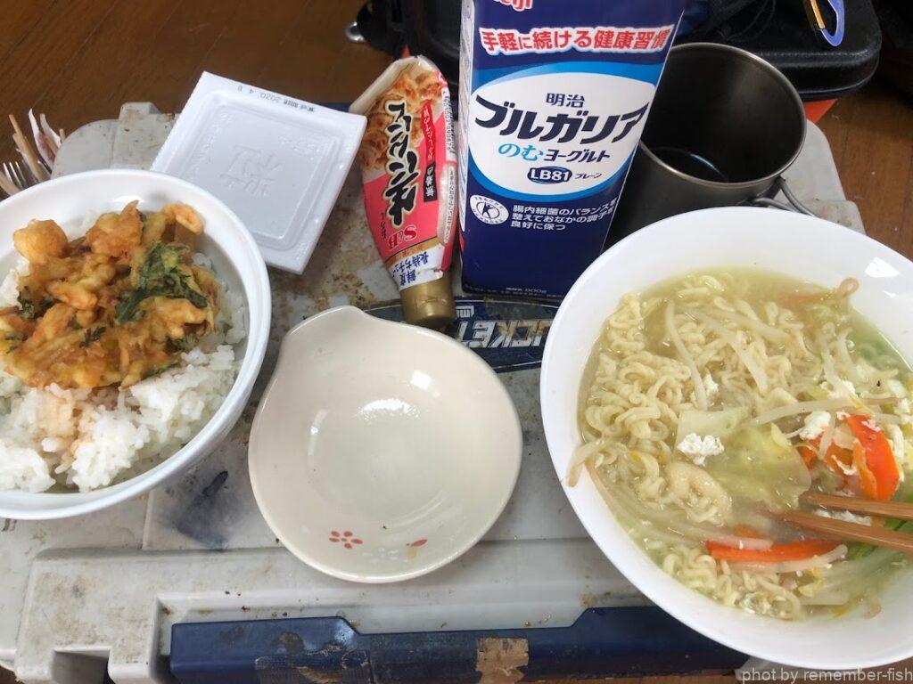 飯