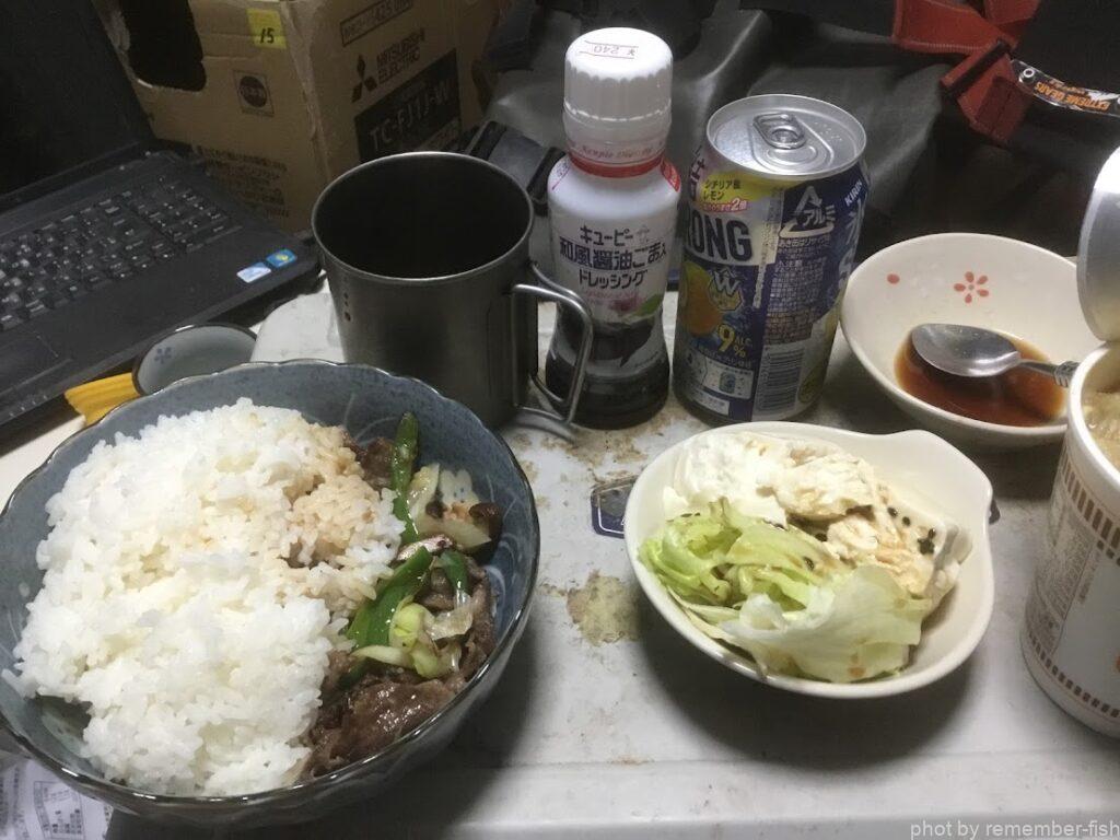 飯