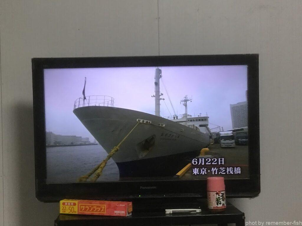 テレビ