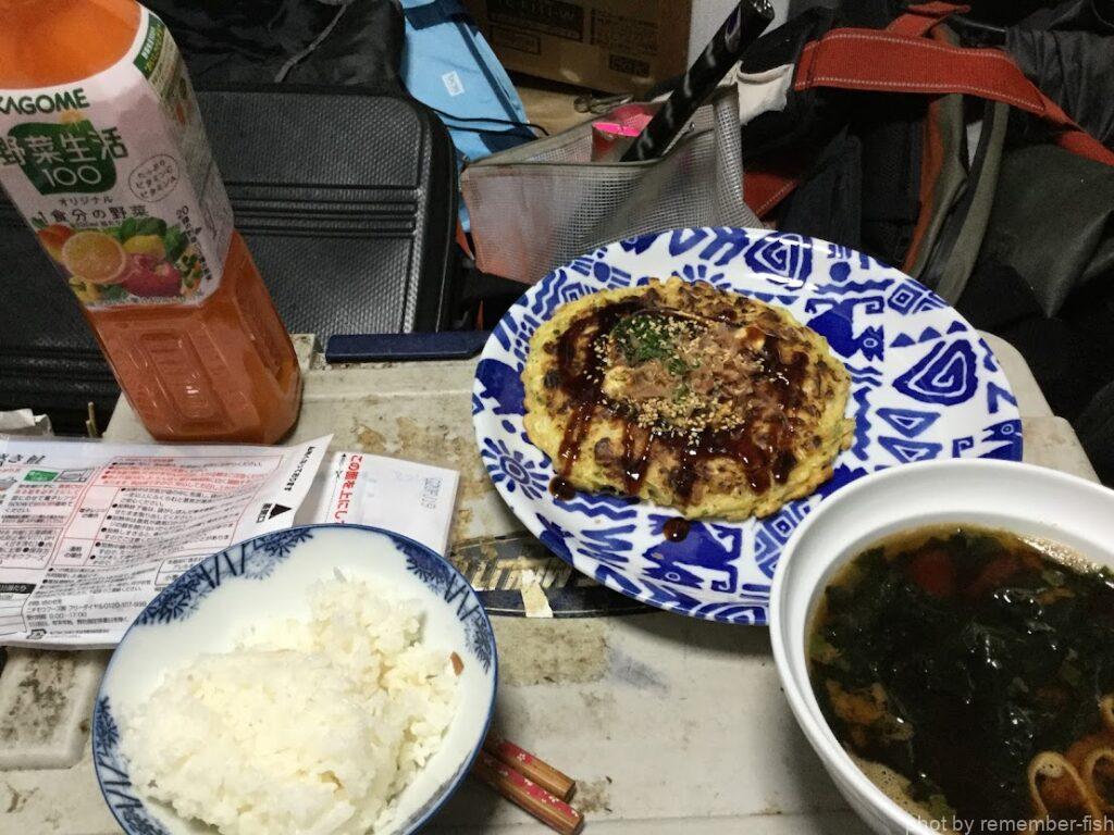 飯