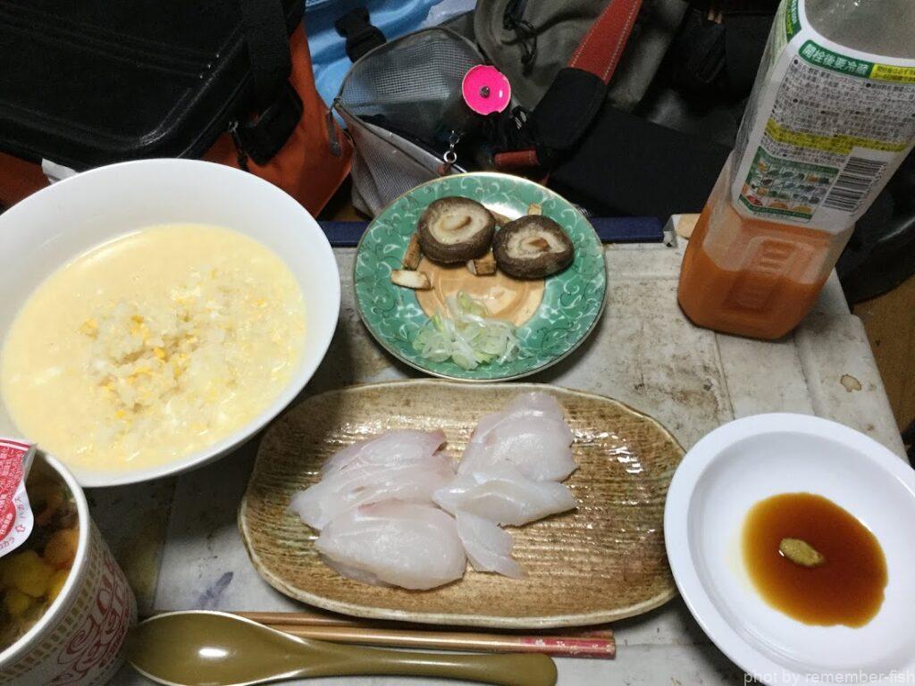 飯