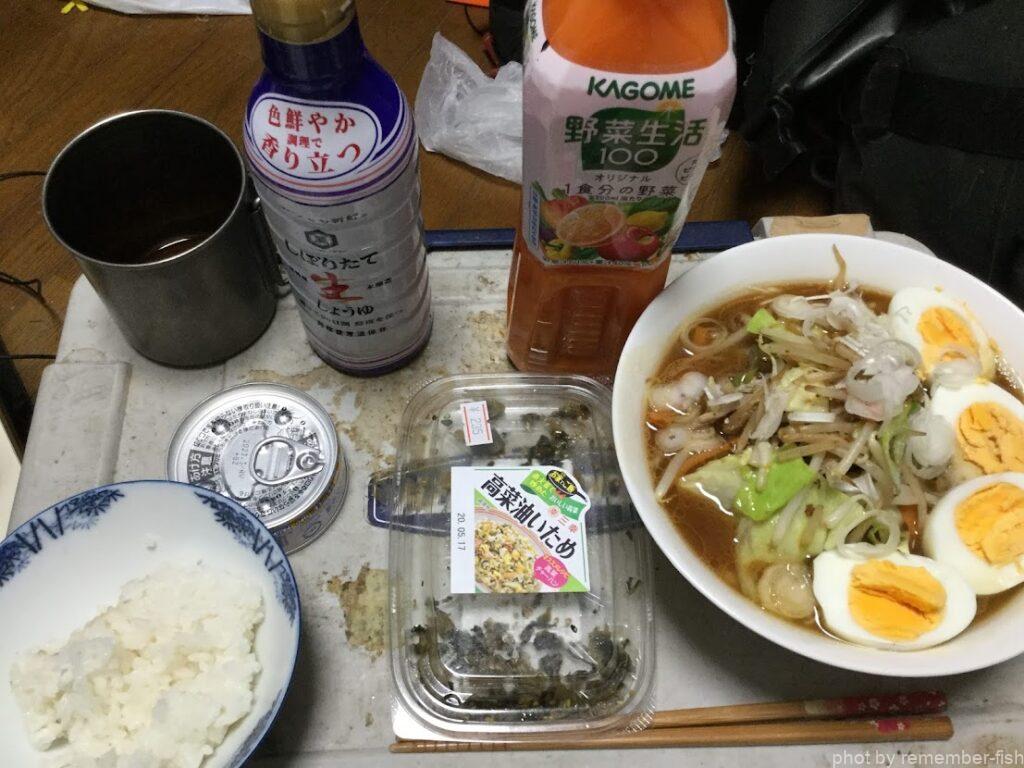 飯