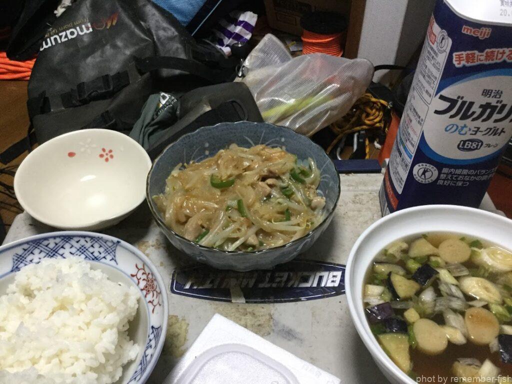 飯