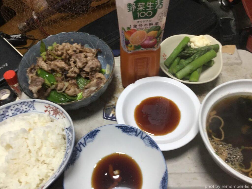 飯