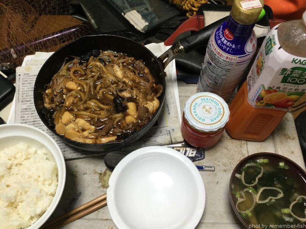 飯