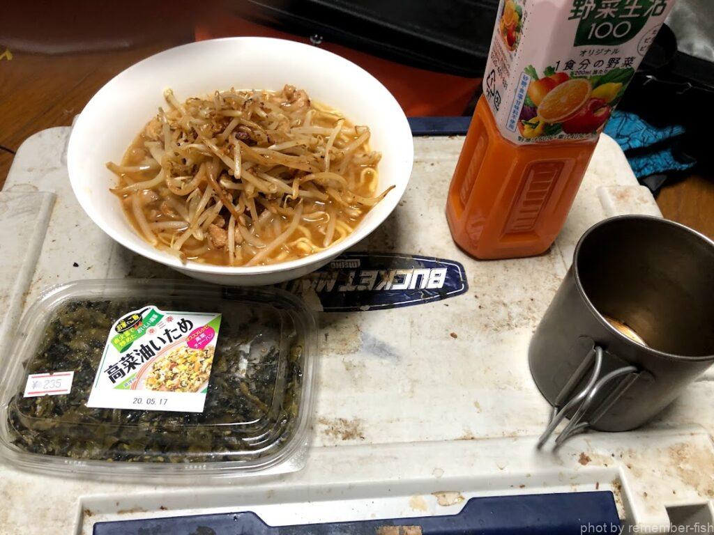 飯