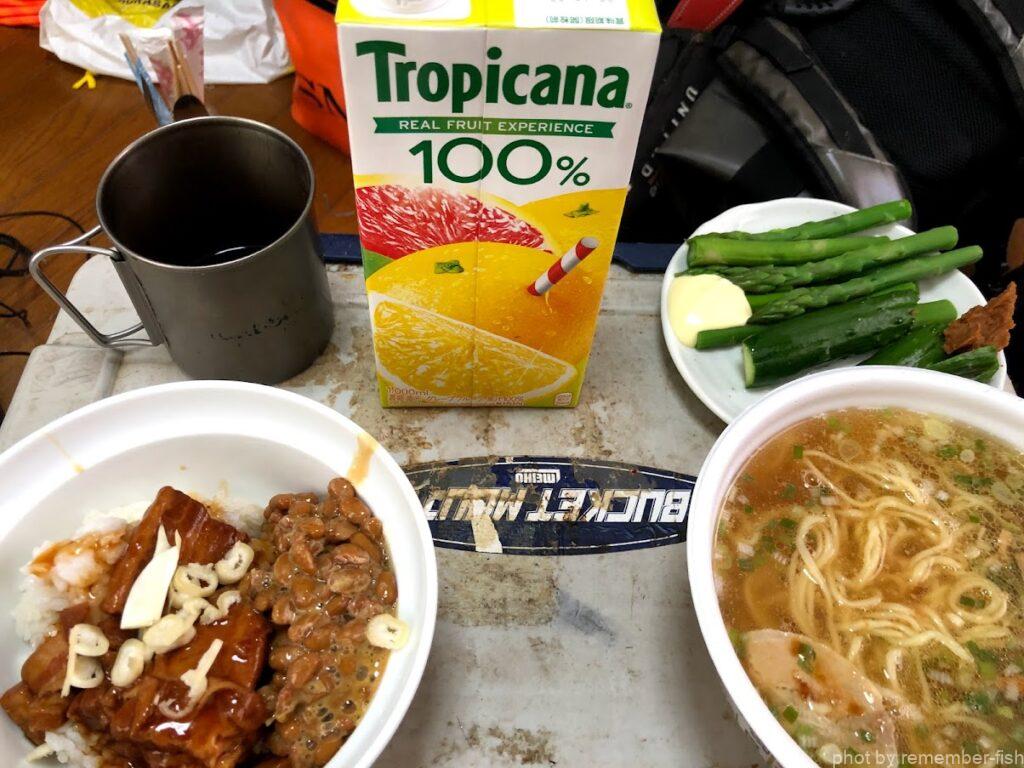 飯