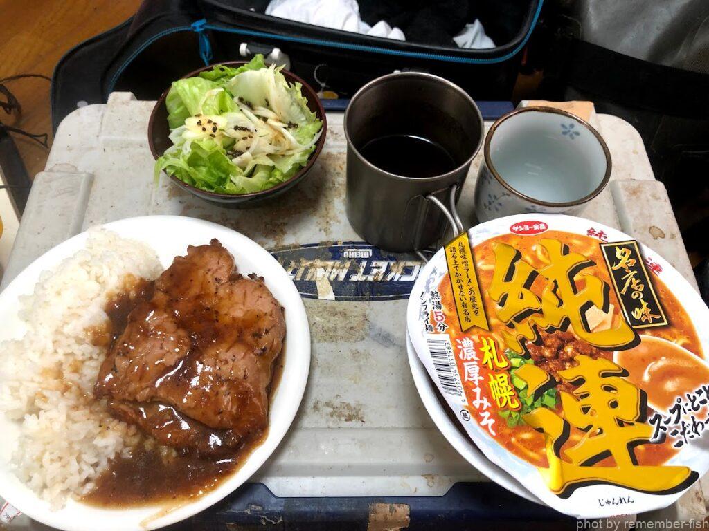 飯