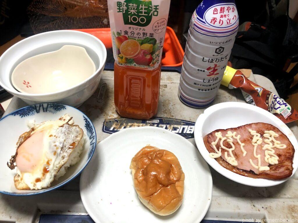 飯