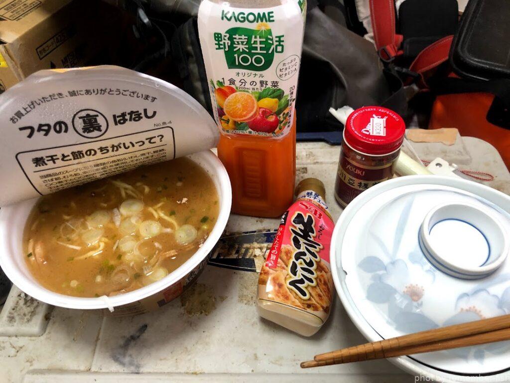 飯