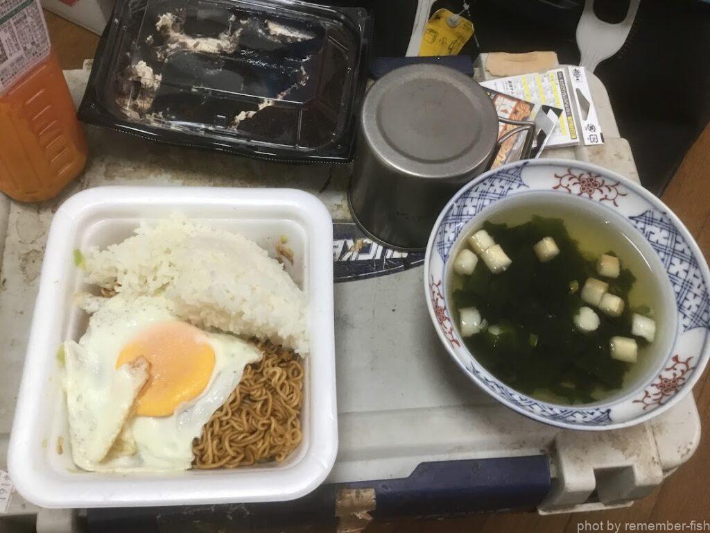 飯