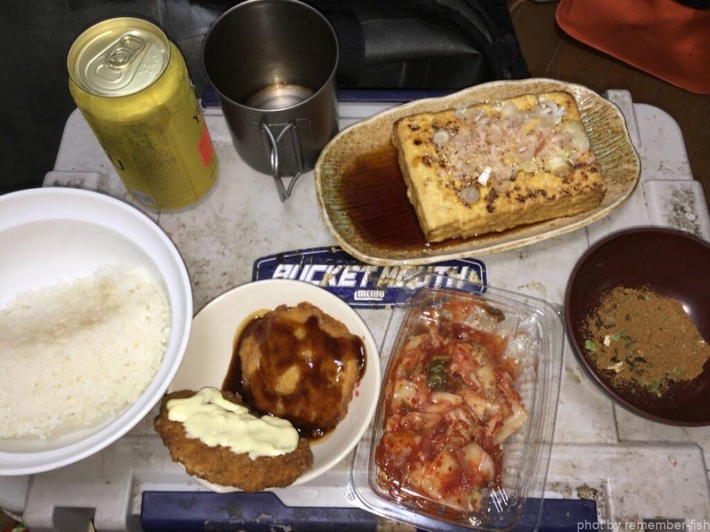 飯