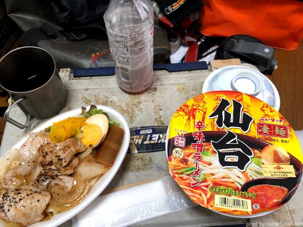 飯